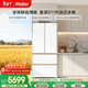 海爾（Haier）「麥浪」511L法式多門(mén)母嬰冰箱全空間保鮮超薄零嵌一級能效大容量白色BCD-511WGHFD1BWLU1國家補貼