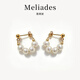墨利亞（Meliades）淡水珍珠耳釘不規則強光巴洛克耳墜小眾輕奢簡約耳勾耳飾 幾何淡水珍珠耳釘
