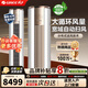 格力（GREE）空調柜機3匹冷靜王+/云錦/云佳PRO新一級能效冷暖柜機 自清潔智能WIFI除濕節能省電客廳柜機 冷靜王大3匹 一級能效 金秋白