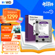 西部數據（WD）4TB 監控級機械硬盤(pán) WD Purple 西數紫盤(pán) SATA 256MB CMR垂直 安防存儲 3.5英寸 WD43PURZ