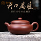 楓嵐情扁腹仿古壺宜興紫砂壺純手工高檔家用泡茶壺全手工大口原礦底槽清 扁腹仿古（戴爾其） 260ml