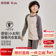 俞兆林兒童保暖內衣男女童秋衣秋褲寶寶加厚中領(lǐng)德容套裝 風(fēng)尚灰 160 