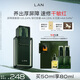 蘭（LAN）蘭時(shí)光精華液保濕抗皺修護屏障舒緩維穩肌底液50ml 新年禮物
