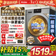 海爾滾筒洗衣機10公斤洗烘一體【25年新品】初色系列烘干款 政府補貼 家用大容量一級變頻全自動(dòng) 超薄 洗烘一體 10kg 【空氣洗+除菌螨】