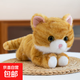 呆萌三姿仿真貓咪毛絨玩具仿真小貓咪公仔治愈系玩偶送女生禮品 黃色 30厘米【正版授權 商超品質(zhì)】