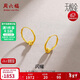 周六福5G工藝黃金耳環(huán)女閃耀金珠足金耳飾計價(jià)A0910235 一對 約1.33g 