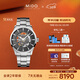 美度（MIDO）瑞士手表 舵手系列 鏤空款 長(cháng)動(dòng)能 商務(wù)休閑 機械鋼帶男表