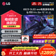 LGC5系列42/48/55/65/77/83英寸OLED游戲平板電視4K超高清120Hz高刷HDMI2.1傳輸 藍光護眼智能電視 65英寸 OLED65C5PCA