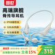 園世Beta Pro骨傳導藍牙耳機 不入耳開(kāi)放式運動(dòng)耳機 IPX8防水 32G內存MP3 游泳跑步騎行健身