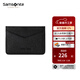新秀麗（Samsonite）禮盒包裝 男士卡包 牛皮革多卡位 商務(wù)零錢(qián)證件包 生日送禮 TK6 純色款TK6*09012