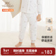 英氏（YEEHOO）【商場(chǎng)同款】?jì)和绿籽b秋冬夾棉保暖家居服男童女童睡衣 夢(mèng)園夾棉長(cháng)褲-英氏白 100 cm（建議身高90-100cm）