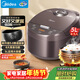 美的（Midea）電飯煲智能家用5L電飯鍋新升級5.0黑瓷聚能釜24小時(shí)預約香甜Q彈飯米飯鍋AFB5058R以舊換新