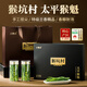 谷徽韻綠茶太平猴魁特級150g2025雨前新茶禮盒裝高檔安徽茶葉節日送禮品