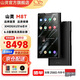 山靈（SHANLING）M8T 電子管便攜HIFI播放器MP3隨身聽(tīng)無(wú)損發(fā)燒藍牙觸屏旗艦音樂(lè )播放器 M8T黑色【商家倉發(fā)貨】