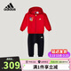 阿迪達斯（adidas）童裝26春新年款男童寶寶運動(dòng)套裝嬰童運動(dòng)連帽針織兩件套KV6902