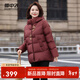 雪中飛2025冬新款新中式短款羽絨服女士媽媽花紋盤(pán)扣秀雅保暖羽絨服 鐵銹紅|1177 M /170/88A