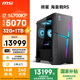 微星（MSI）?；赎猂S i7 14700KF/RTX5070/32G DDR5/1T 國家補貼三角洲電競游戲臺式電腦主機設計師辦公整機