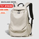 MUCILAGE KNOW2025新款大容量牛津布雙肩背包男士防潑水休閑旅行背包學(xué)生書(shū)包 米白色