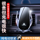 億飾車(chē)載手機支架汽車(chē)無(wú)線(xiàn)充電器多功能全自動(dòng)開(kāi)合華為車(chē)內導航專(zhuān)用架 星鉆黑丨贈車(chē)充丨66瓦超級快充