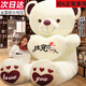 史泰萌（ShiTaiMeng）泰迪熊貓公仔女生日禮物特大號超大抱抱熊毛絨玩具玩偶布娃娃大熊 紫愛(ài)心(獨寵你一人) 【促銷(xiāo)價(jià)】直角量1.4米全長(cháng)1.2米