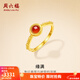 周六福5G足金瑪瑙戒指女黃金珠邊紅瑪瑙鑲嵌活口戒指指環(huán)緣滿(mǎn)T 13號（可調節）-2.44g