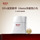 御泥坊水飛泥漿雙能面膜去黑頭清潔泥膜85g禮物效期剩1年左右 七夕
