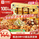 良品鋪子純堅果禮盒1605g/10罐！零食禮包堅果年貨禮盒節日春節送禮團購