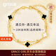 Grace Girl18K幸運四葉草手鏈女士黃金色雙層手鏈實(shí)用紀念日生日禮物送女友