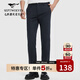 七匹狼休閑褲男士四面彈商務(wù)休閑直筒半松緊腰針織柔軟舒適長(cháng)褲子男裝