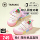 泰蘭尼斯童鞋幼兒園室內鞋男女童休閑板鞋防滑柔軟兒童鞋粉/白27