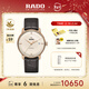 雷達（RADO）瑞士手表晶璨系列男士機械表皮帶簡(jiǎn)約商務(wù)百搭情人節禮物