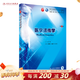 醫學(xué)遺傳學(xué)第七版 人衛本科臨床醫學(xué)教材病理生理診斷藥理神經(jīng)病婦產(chǎn)兒科外科內科學(xué)十版系統解剖人民衛生出版社考研圖書(shū)