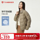坦博爾輕薄羽絨服女短款翻領(lǐng)寬松舒適襯衫式女士外套330226D 青木棕165