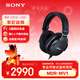 索尼（SONY）MDR-MV1 專(zhuān)業(yè)開(kāi)放式監聽(tīng)耳機 新年 情人節禮物