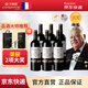 卡斯特（Cavesmaitre）法國原裝進(jìn)口紅酒 品酒大師S95干紅葡萄酒AOP級750ml*6瓶禮品