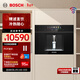 博世（BOSCH）S6「水如意」Plus 嵌飲機嵌入式反滲透直飲機 晶御智能 凈水器家用 精準控溫 冰水款凈水機 WBB6050C1C玄武黑