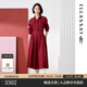 歌力思（ELLASSAY）2026新款新年圣誕騏驥紅紅優(yōu)雅干練風(fēng)衣襯衫連衣裙女EWE371Y01100 酒紅色 XS