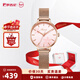羅西尼（ROSSINI）手表女國表石英表女士手表超薄防水簡(jiǎn)約學(xué)生手表新年禮物送女友 櫻花粉色石英女表819920G09C