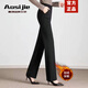 奧絲婕（Aosijie）高端品牌窄版闊腿褲女2026春秋新款高腰職業(yè)休閑垂感西裝直筒長(cháng)褲 黑色 （加絨加厚） 27 2尺