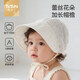 MINI TUTUYA嬰兒防曬帽春秋薄款女寶寶遮陽(yáng)帽公主小月齡0-6-12個(gè)月大帽檐夏季 仙仙公主-梨花白