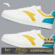 安踏（ANTA）板鞋男秋冬季小白鞋韓版撞色潮流休閑輕便舒適戶(hù)外運動(dòng)滑板鞋子 象牙白/姜黃/里約綠-6 40 (250mm)