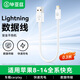 畢亞茲USB轉Lightning充電寶便攜線(xiàn)0.3米 適用蘋(píng)果充電線(xiàn)2.4A快充數據線(xiàn) 藍牙無(wú)線(xiàn)耳機充電線(xiàn)Airpods3/2