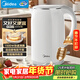 美的（Midea）電熱水壺養生母嬰級316L不銹鋼雙層無(wú)縫一體內膽防燙燒水壺 1.7L自動(dòng)智能斷電 年貨 SH17M301PRO