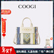 COOGI包包女款輕奢侈女士包手提托特包生日新年情人節禮物送女友老婆 米白 精美禮盒送禮有面