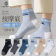 棉十三襪子男士短筒襪超薄款網(wǎng)眼吸汗透氣腳底按摩春夏季短襪運動(dòng)風(fēng)10雙