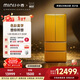 小吉復古烤漆608L法式多門(mén)冰箱一級能效風(fēng)冷無(wú)霜嵌入式超大容量藝術(shù)烤漆自動(dòng)制冰冰箱 608L|自動(dòng)制冰|流沙金烤漆