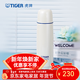 虎牌（TIGER） 不銹鋼保溫杯男女士車(chē)載便攜真空水杯禮物 CSC-A500 珍珠白EN 500ml