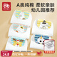 愛(ài)貝迪拉兒童吸汗巾a類(lèi)幼兒園大號小月齡嬰兒寶寶止漢墊背巾隔汗巾