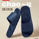 班竹林拖鞋女情侶家居旅行輕薄防滑浴室eva涼拖鞋男士 深藍男款 42-43
