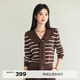 伊芙麗（eifini）蔣欣代言假兩件披肩條紋V領(lǐng)羊毛兩穿針織開(kāi)衫2025秋季新款 咖啡 隨單贈送披肩 L